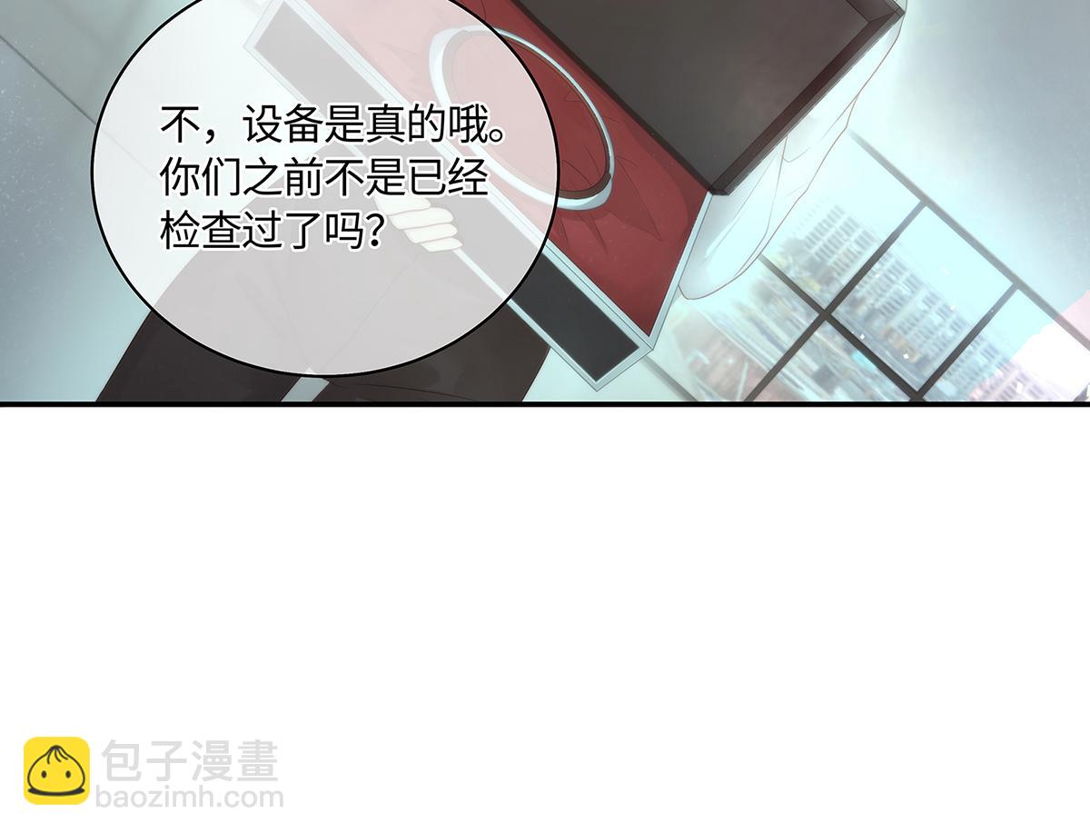 第53话 抓到你的弱点了15