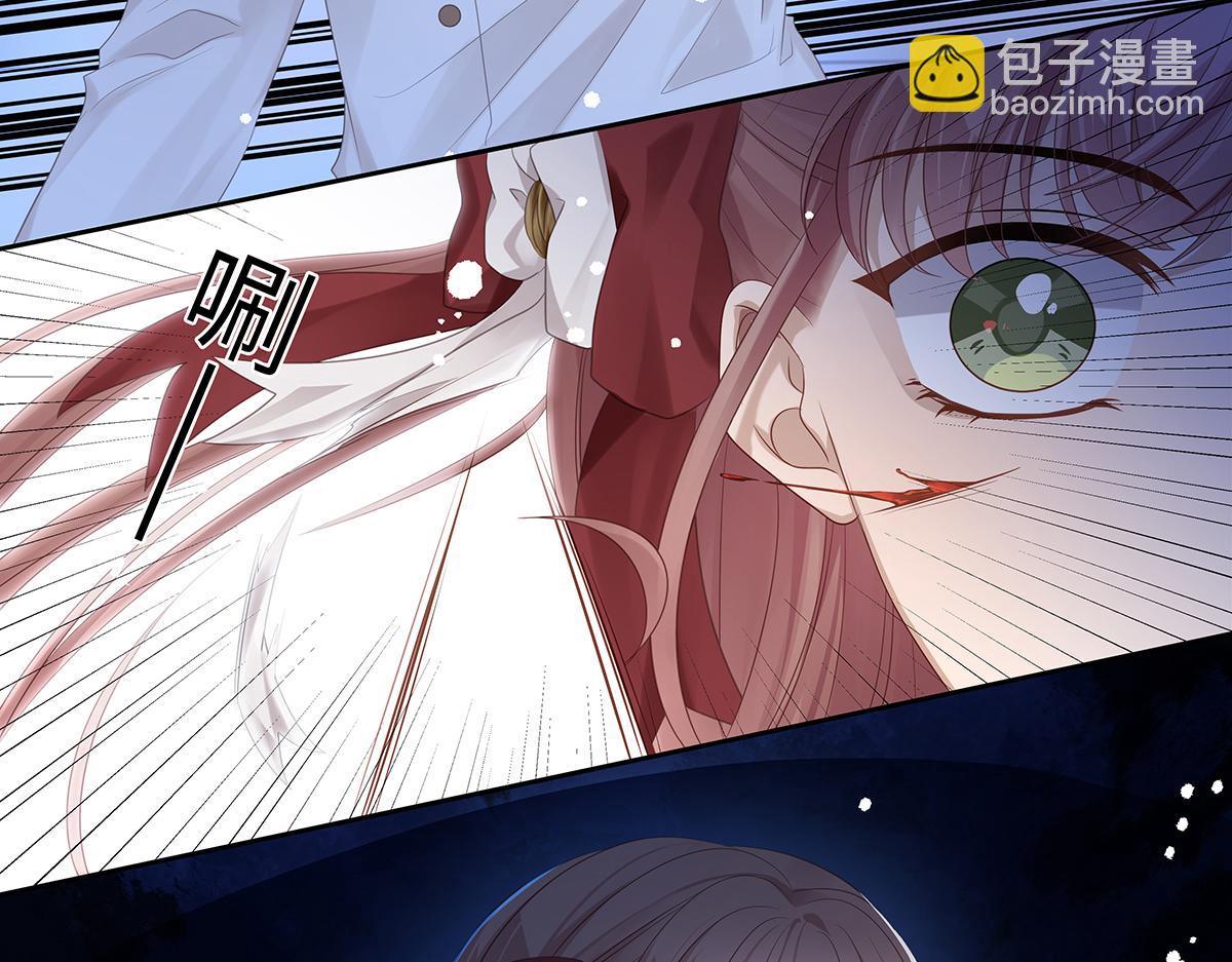 第53话 抓到你的弱点了20