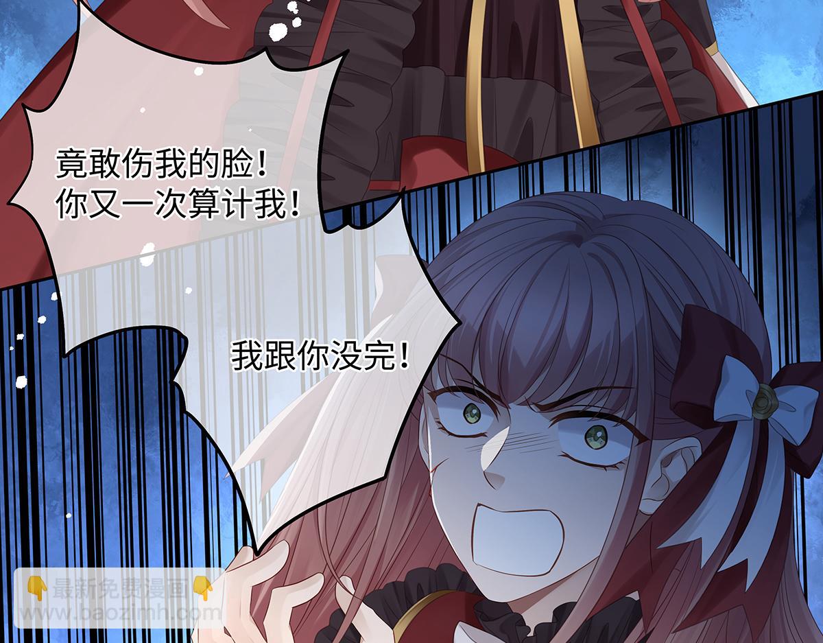 第53话 抓到你的弱点了23