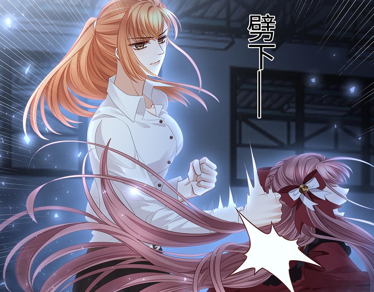 第53话 抓到你的弱点了28