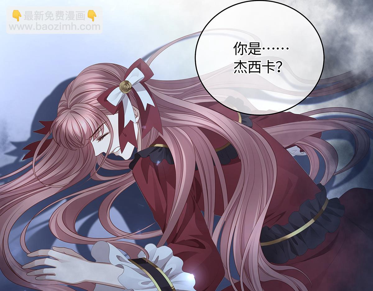 第53话 抓到你的弱点了33