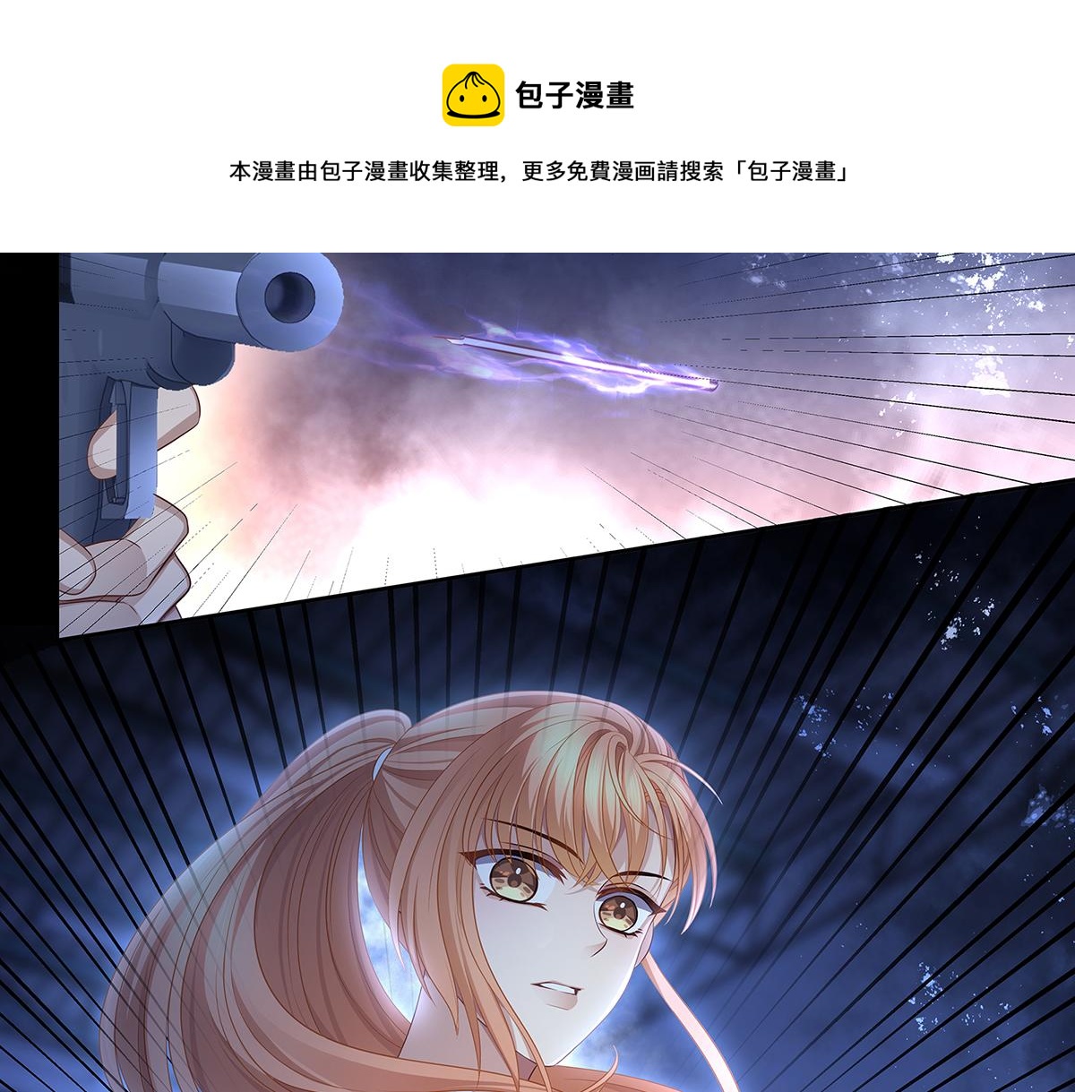 第53话 抓到你的弱点了37