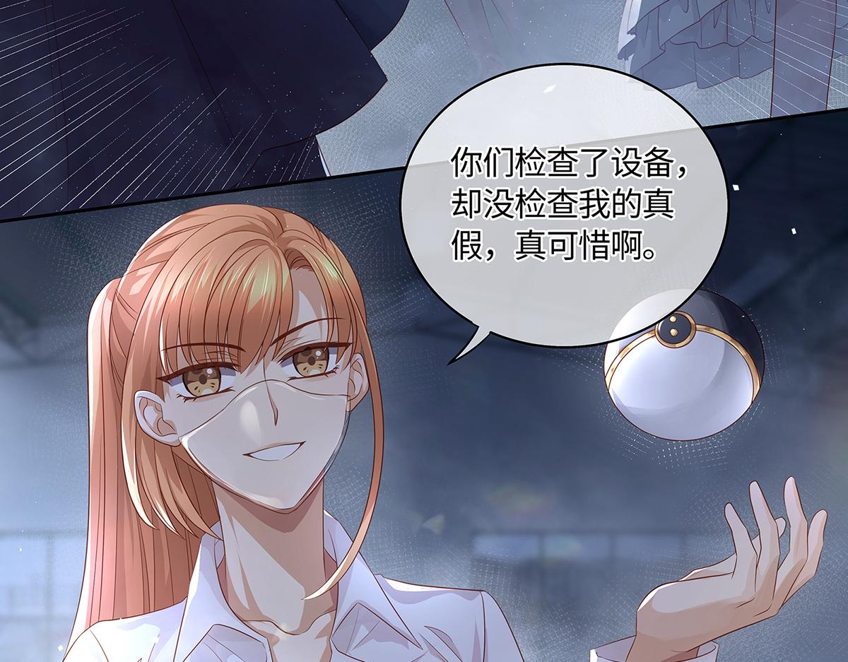 第53话 抓到你的弱点了5