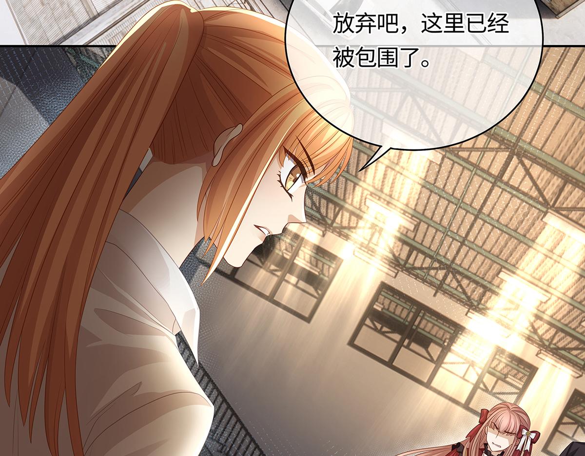 第53话 抓到你的弱点了52
