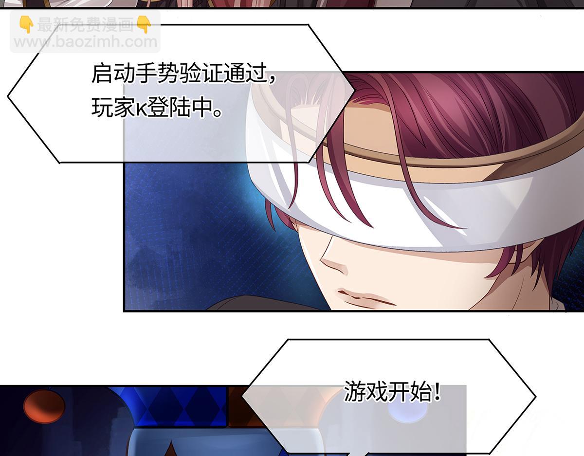 第53话 抓到你的弱点了55