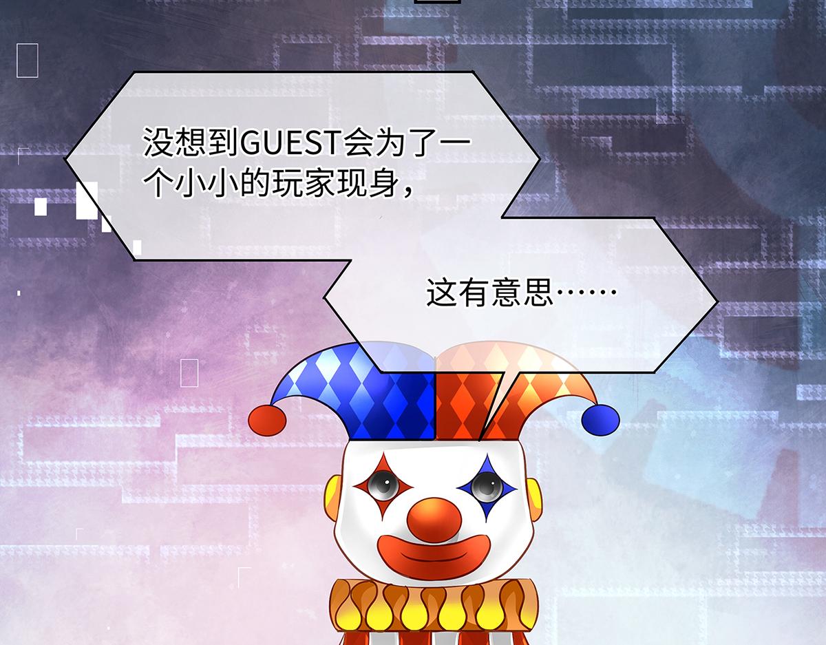 第53话 抓到你的弱点了66