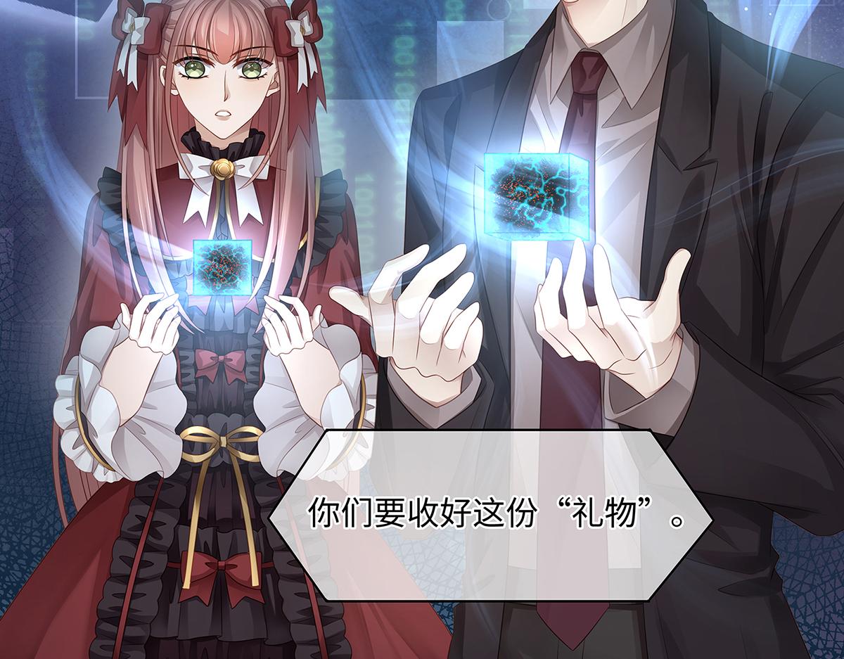第53话 抓到你的弱点了71
