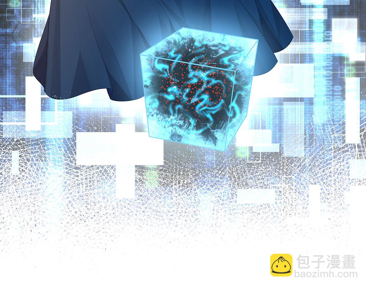 第53话 抓到你的弱点了74