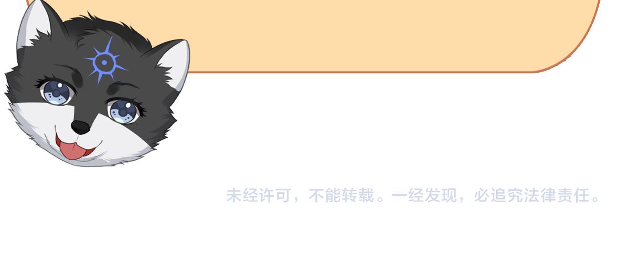 第53话 抓到你的弱点了80