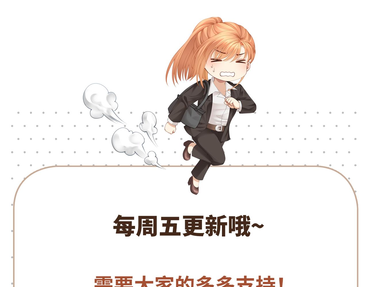 第53话 抓到你的弱点了89