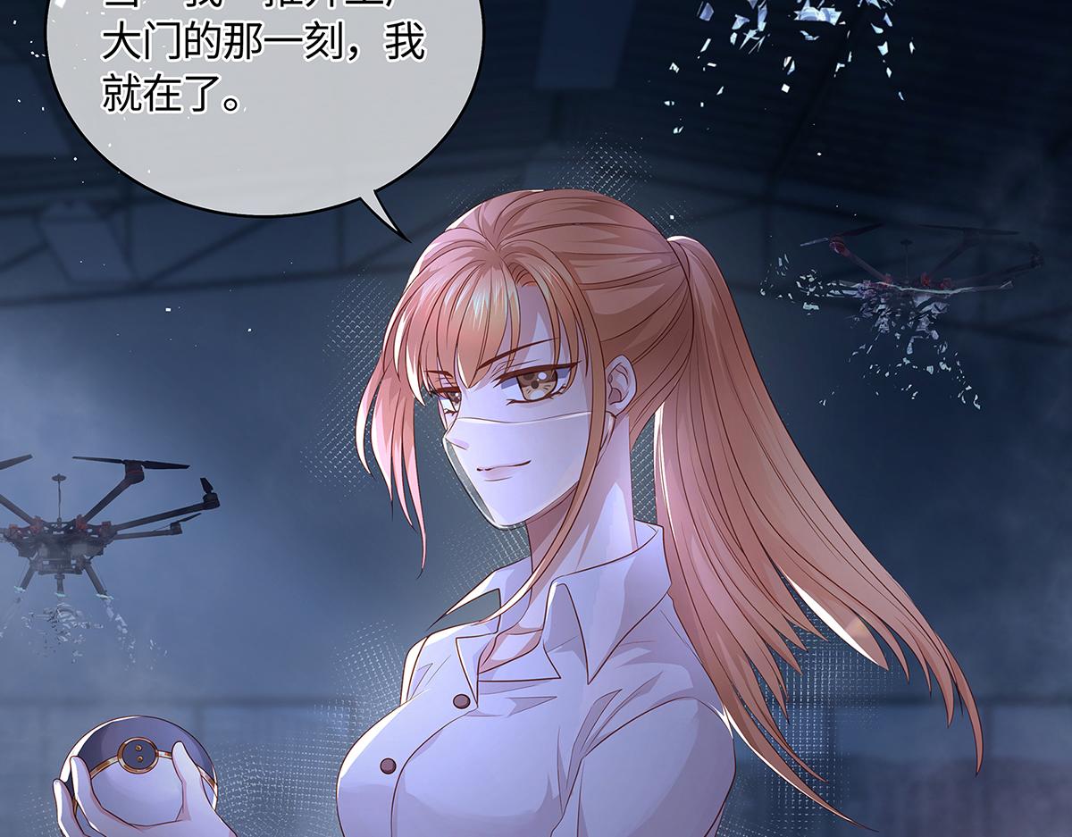 第53话 抓到你的弱点了9