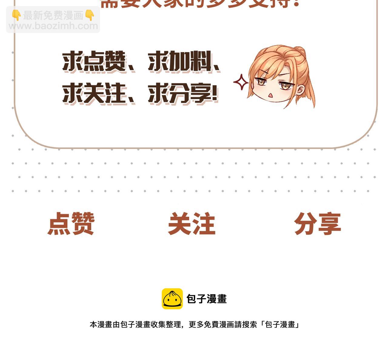第53话 抓到你的弱点了90