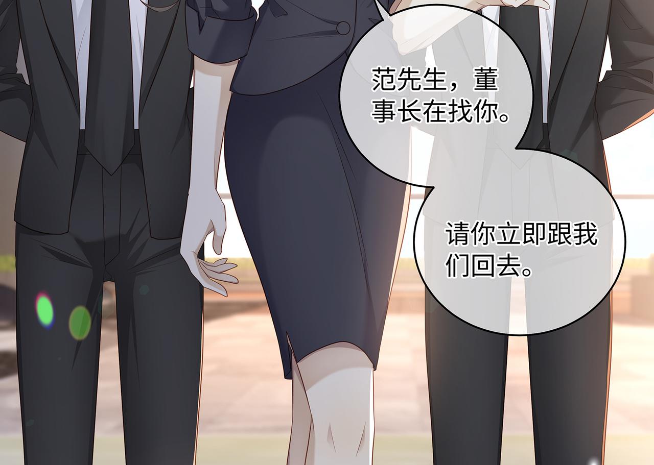 第56话 牵动心绪的人12