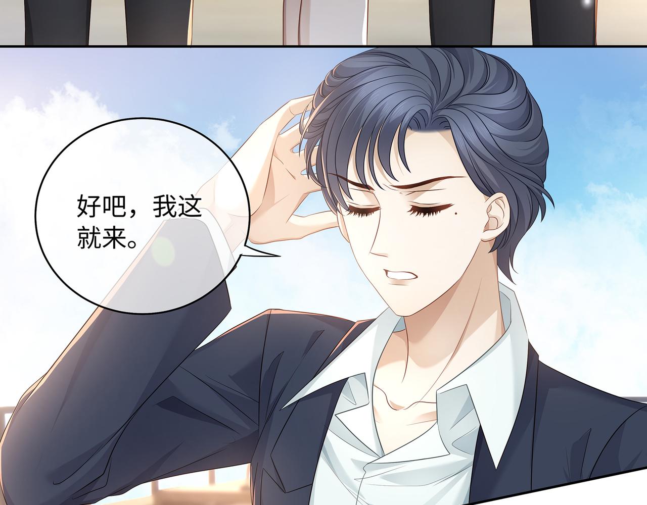 第56话 牵动心绪的人13