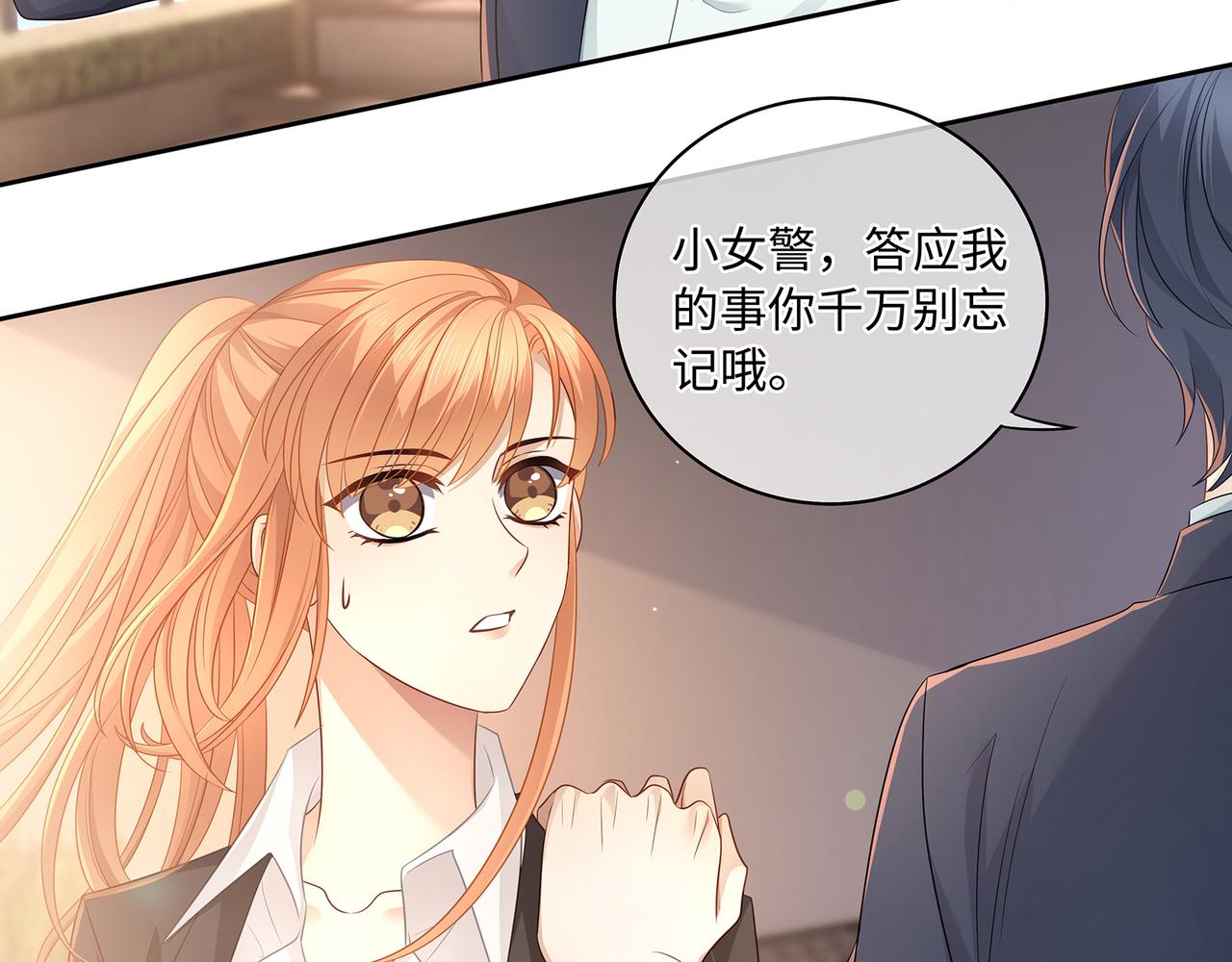 第56话 牵动心绪的人14