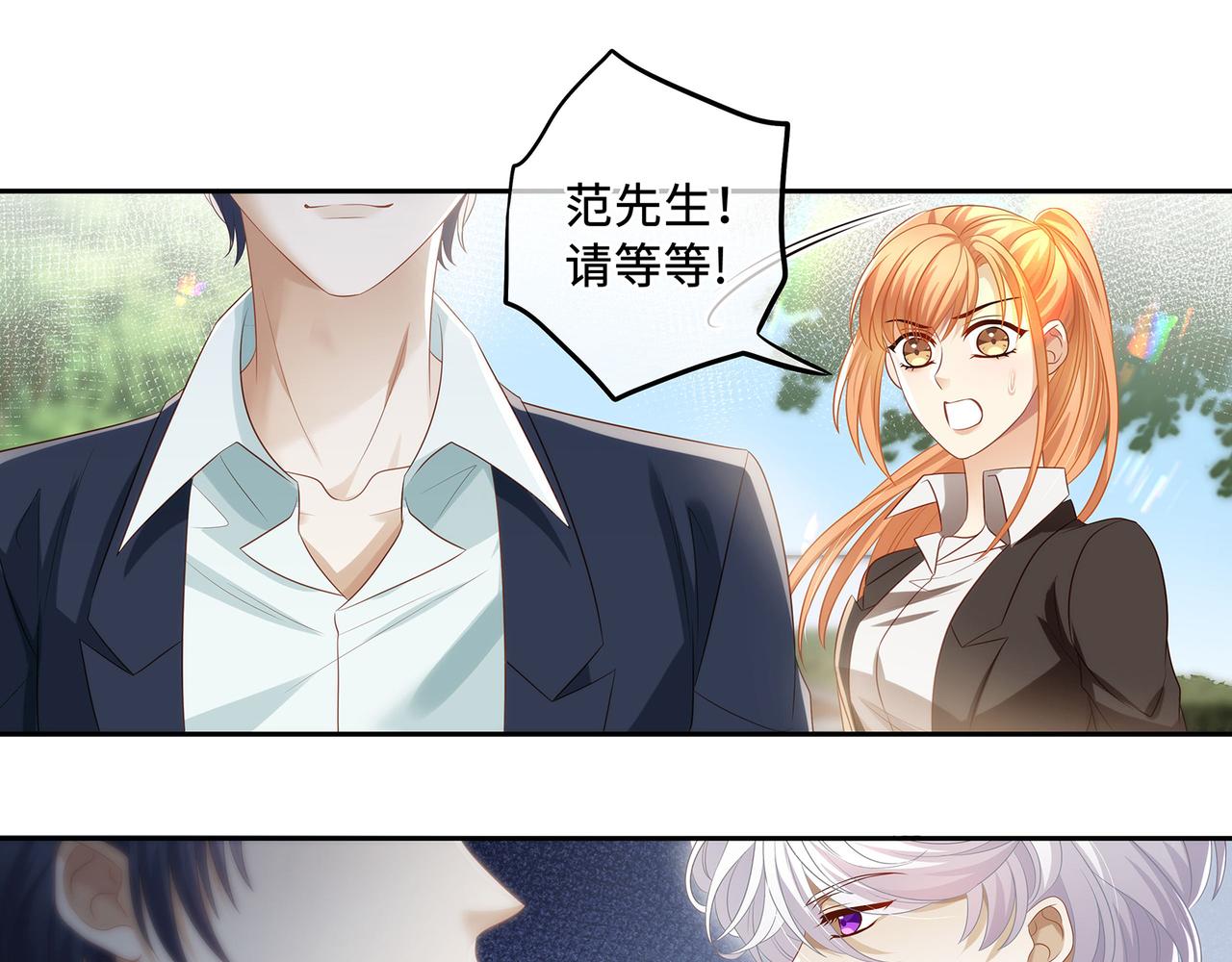 第56话 牵动心绪的人16