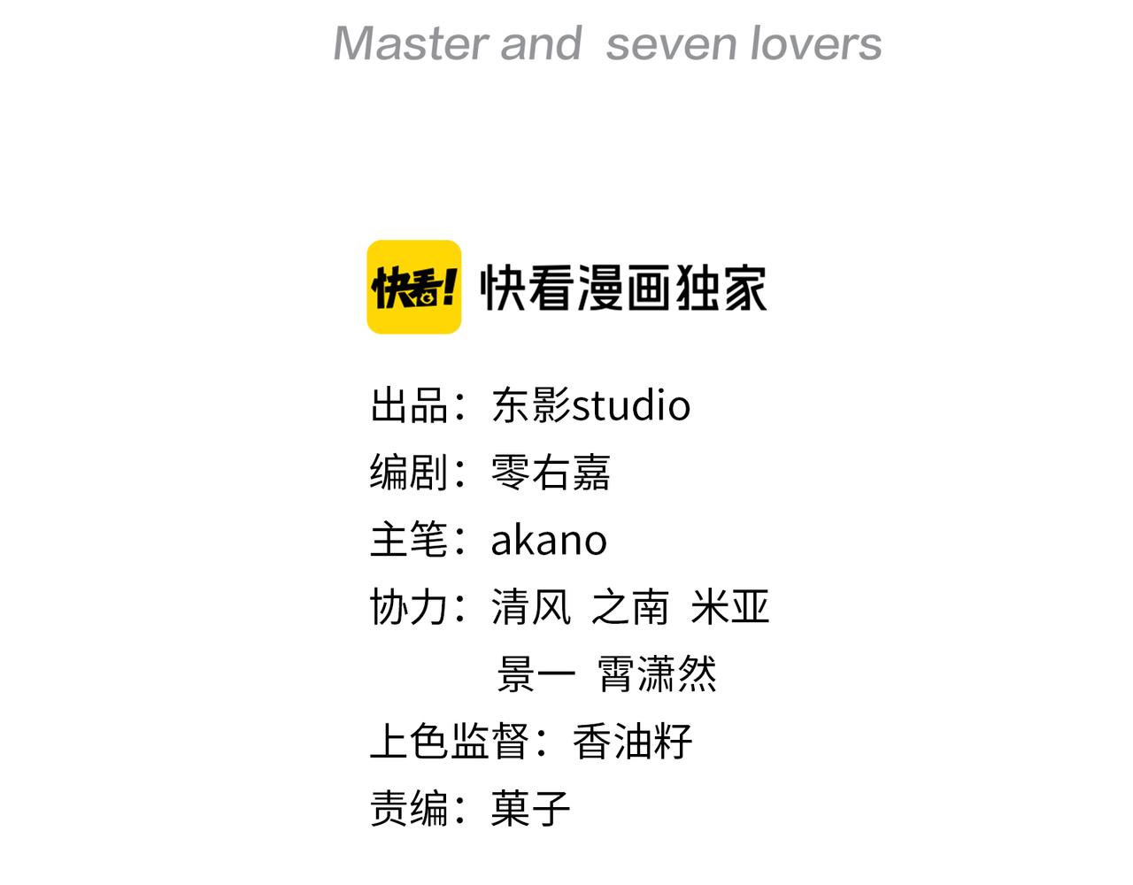 第56话 牵动心绪的人2