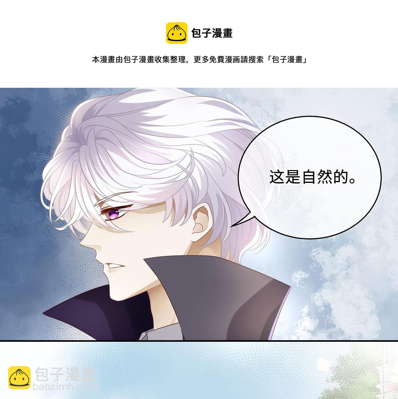 第56话 牵动心绪的人21