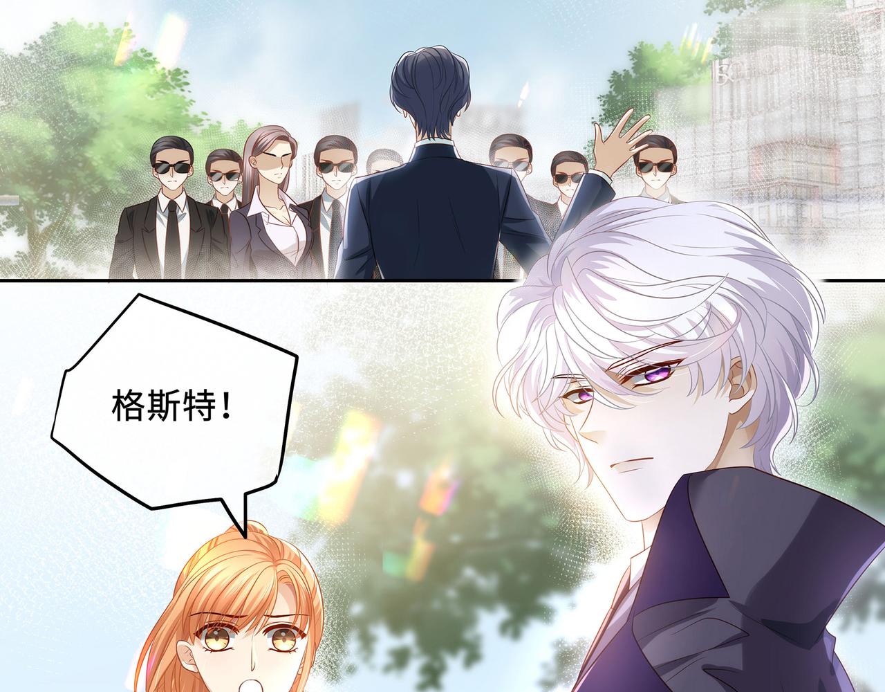 第56话 牵动心绪的人22