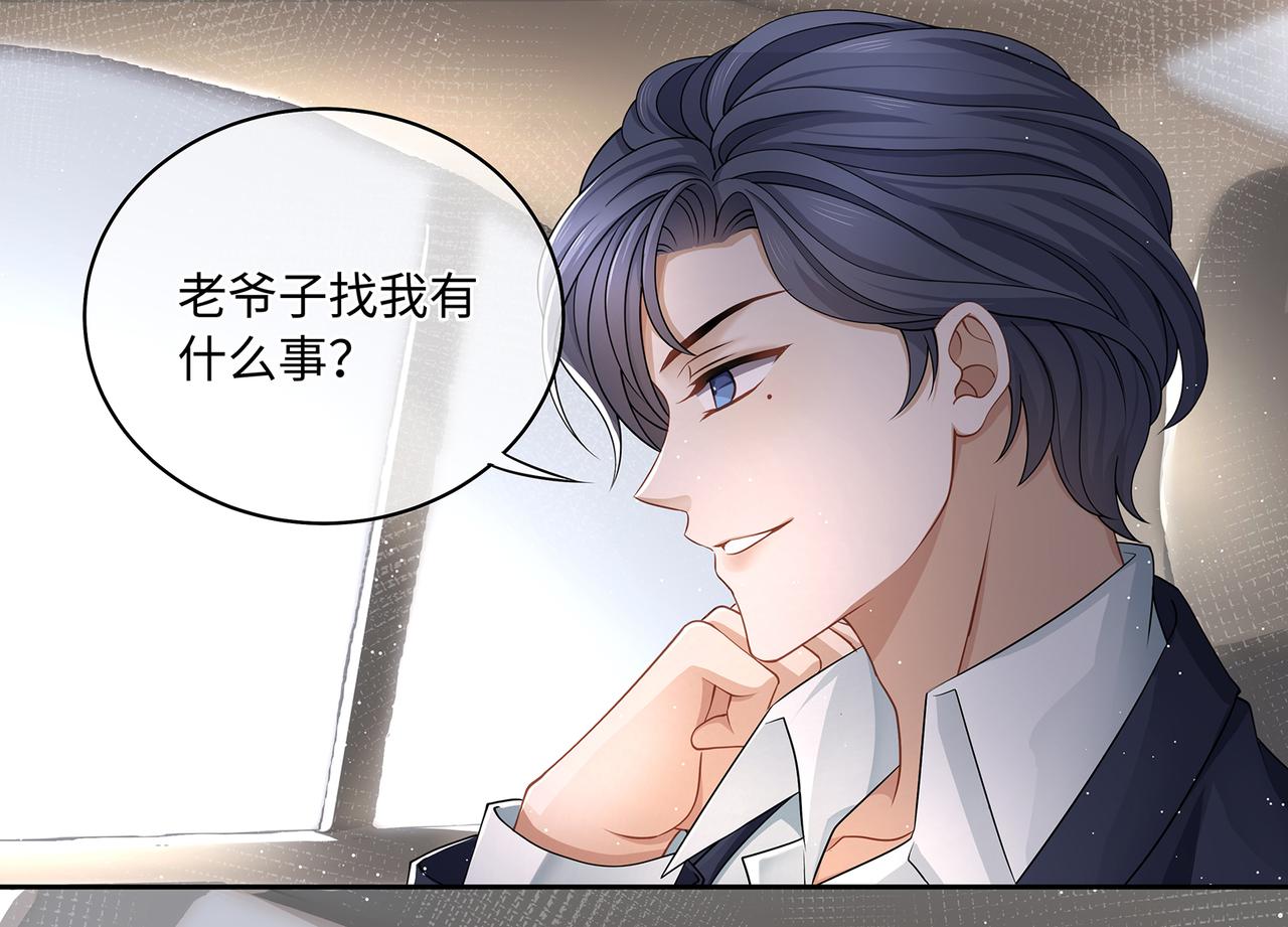 第56话 牵动心绪的人29