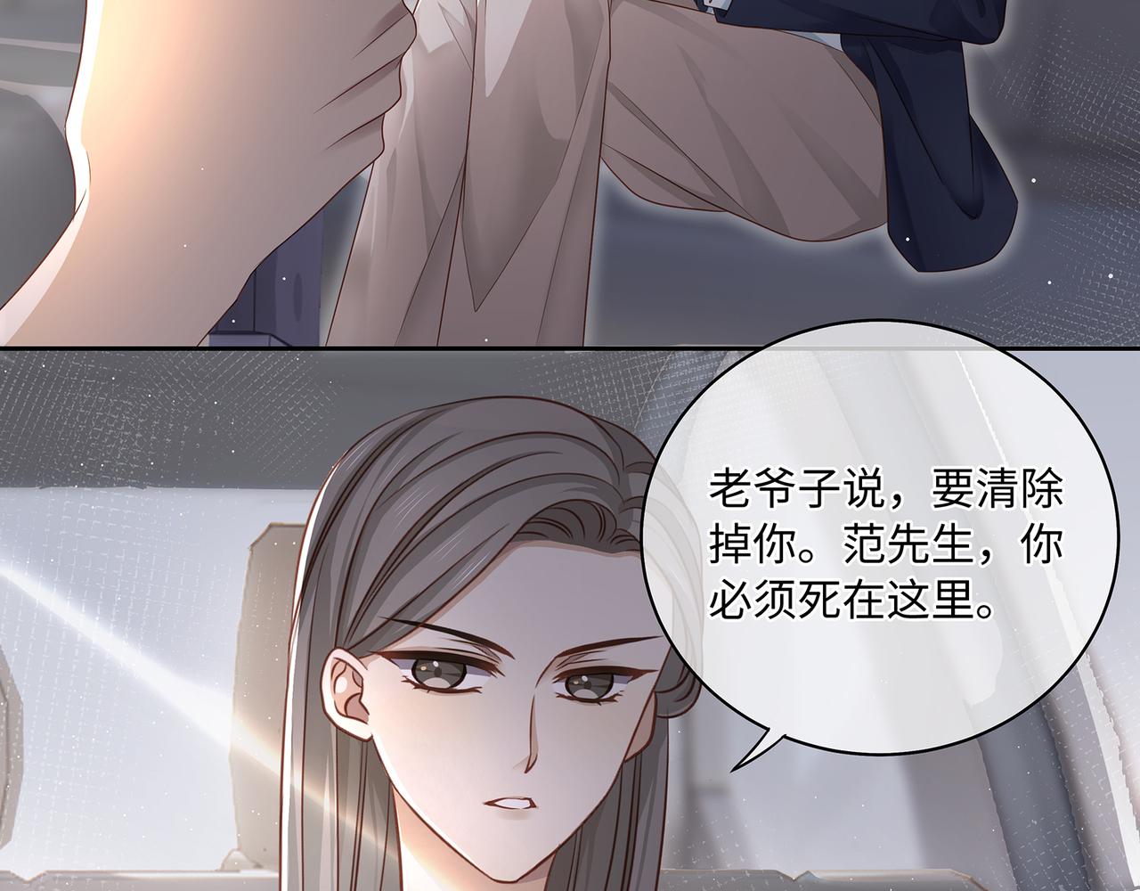 第56话 牵动心绪的人31
