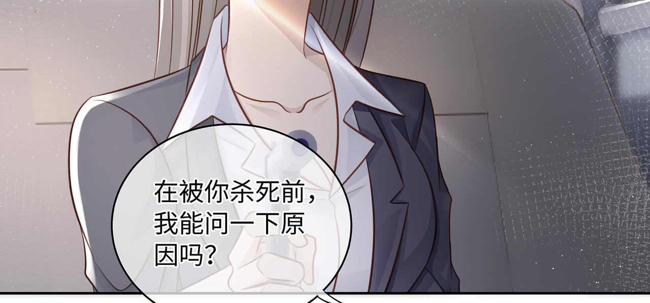 第56话 牵动心绪的人32