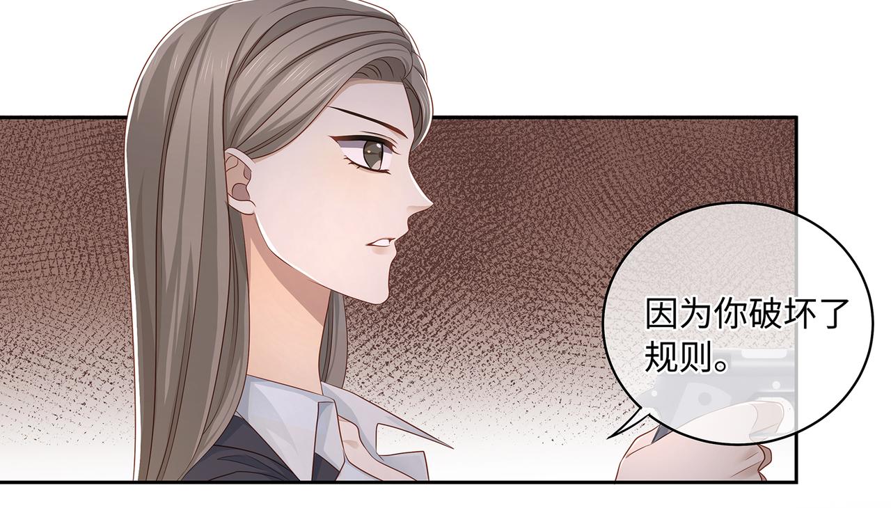 第56话 牵动心绪的人34