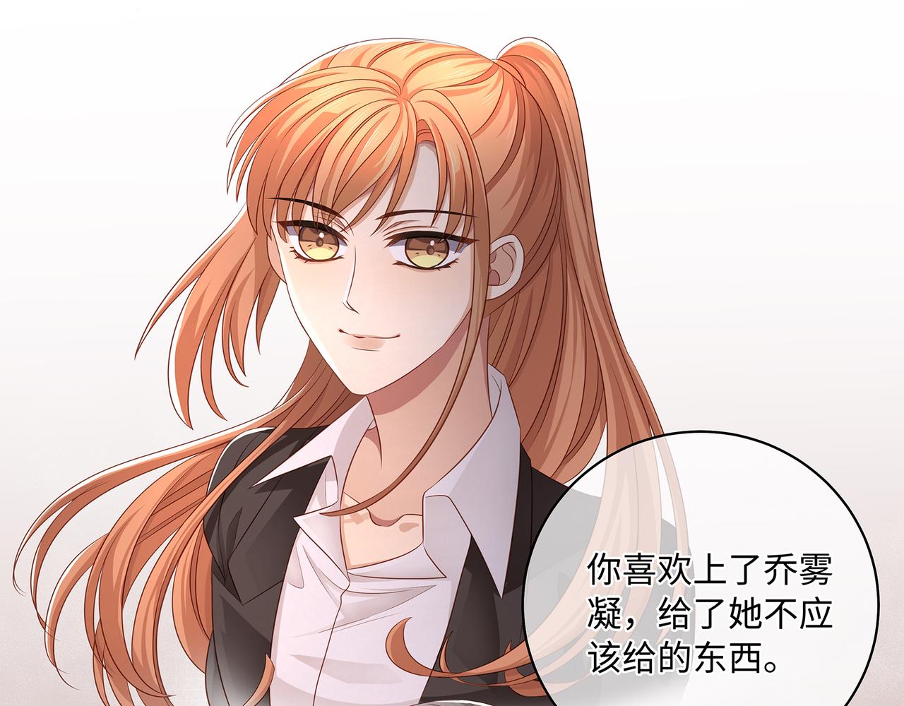 第56话 牵动心绪的人35