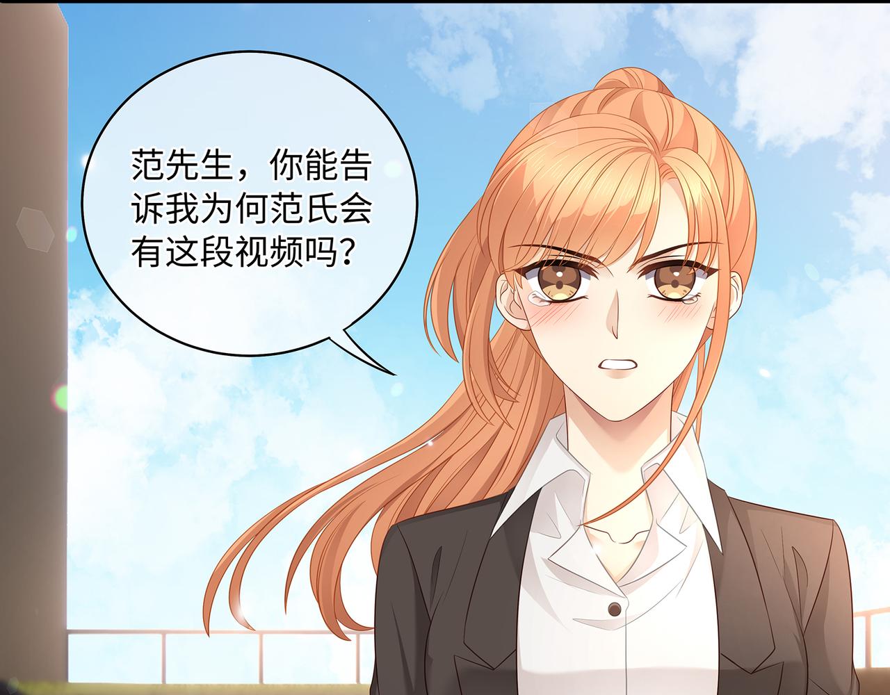 第56话 牵动心绪的人4