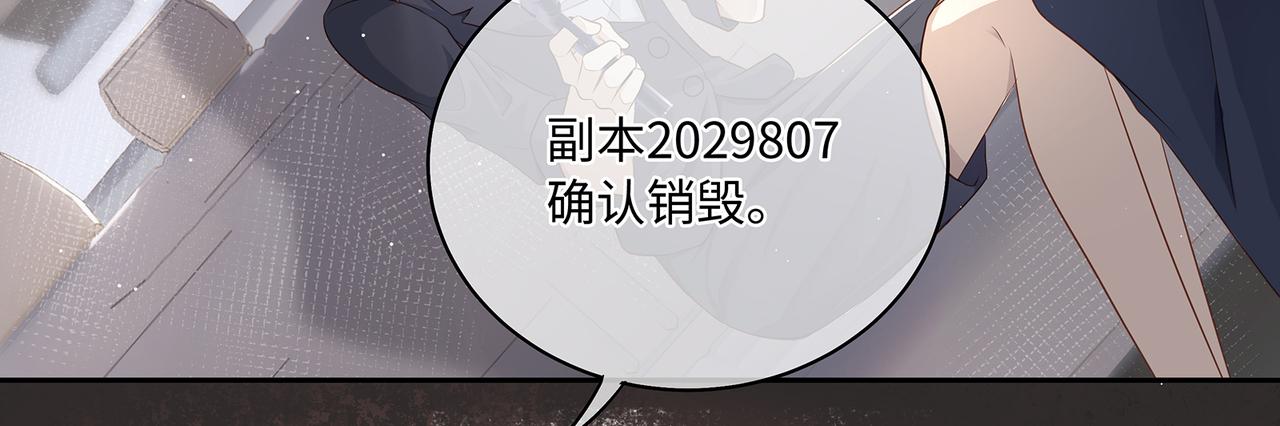 第56话 牵动心绪的人40