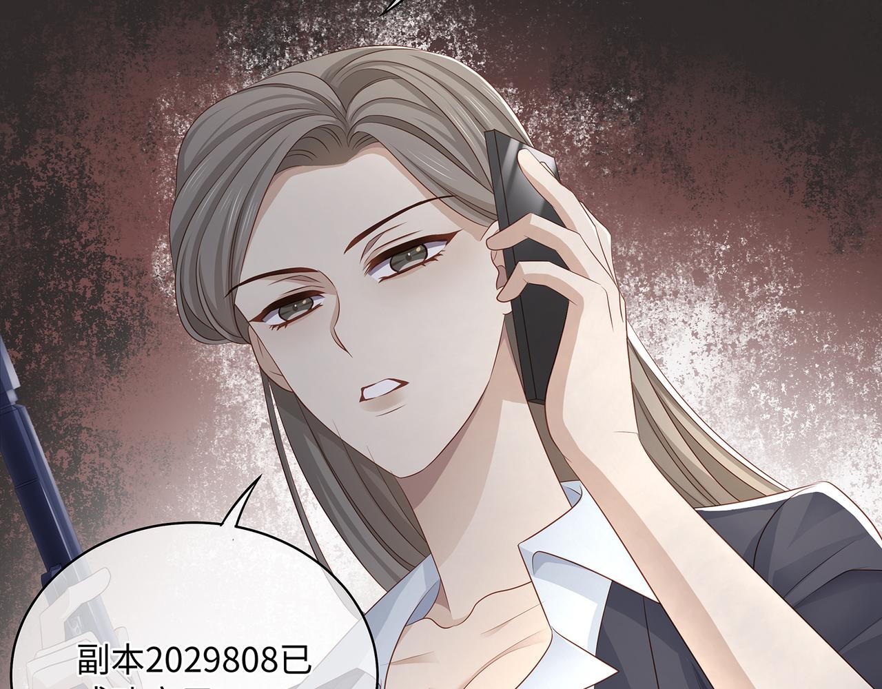 第56话 牵动心绪的人41