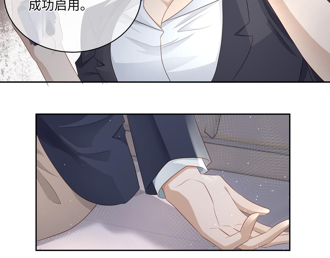 第56话 牵动心绪的人42