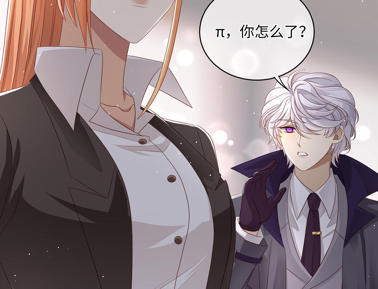 第56话 牵动心绪的人46