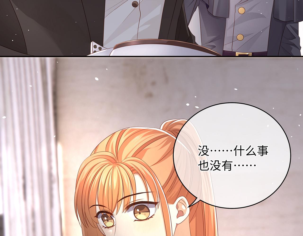 第56话 牵动心绪的人47