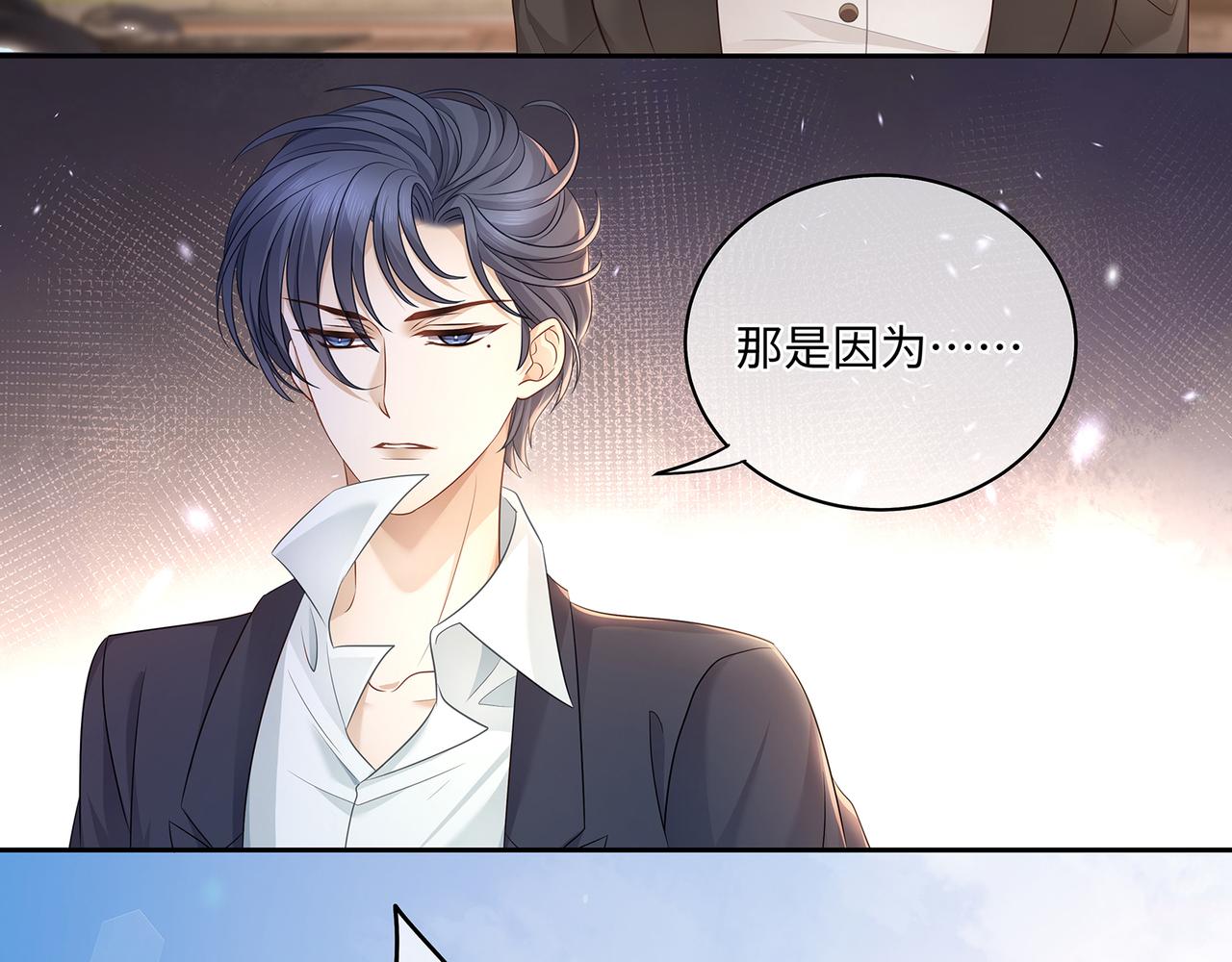 第56话 牵动心绪的人5
