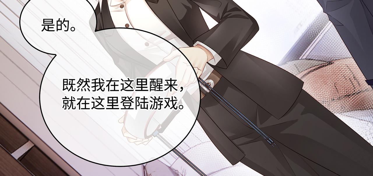 第56话 牵动心绪的人56