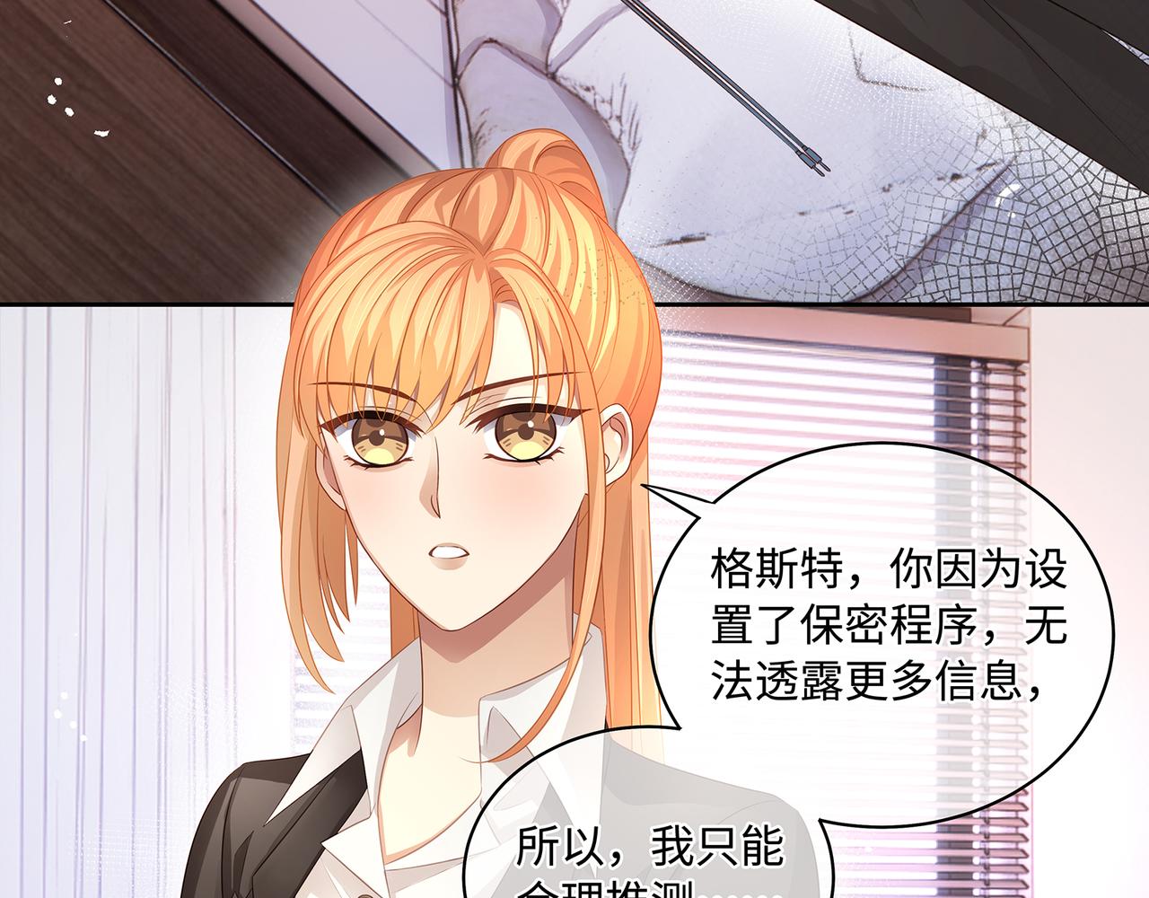 第56话 牵动心绪的人57
