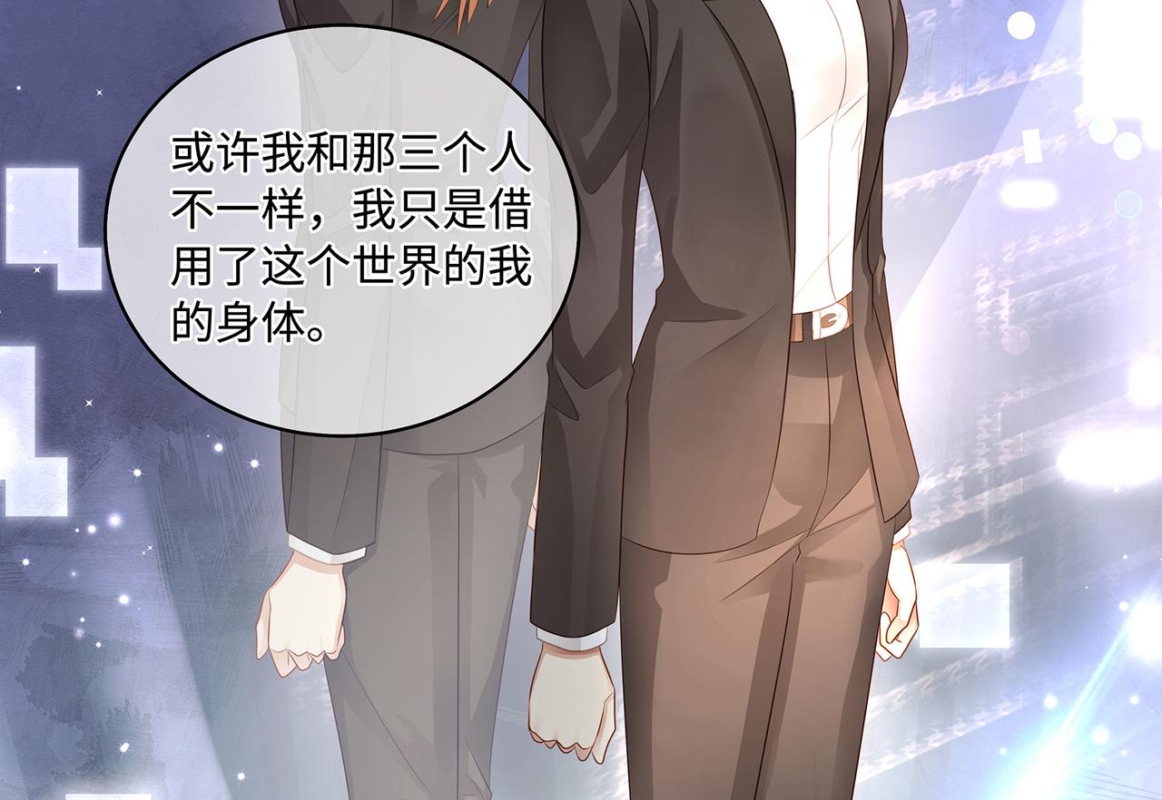 第56话 牵动心绪的人59