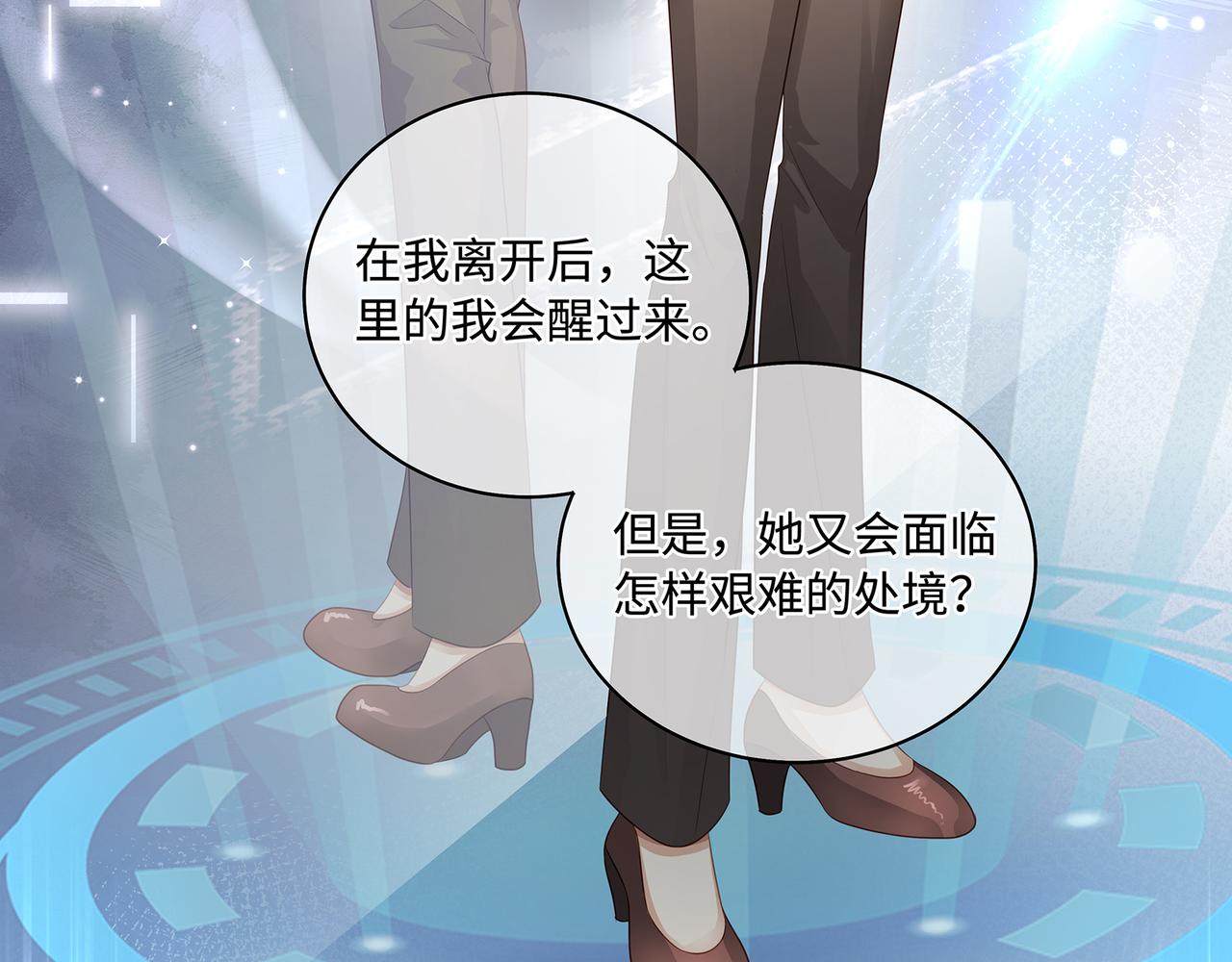 第56话 牵动心绪的人60