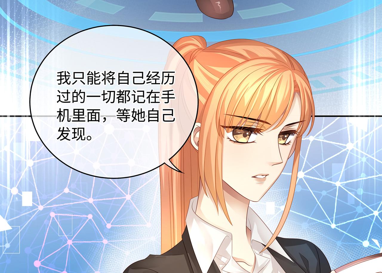 第56话 牵动心绪的人61