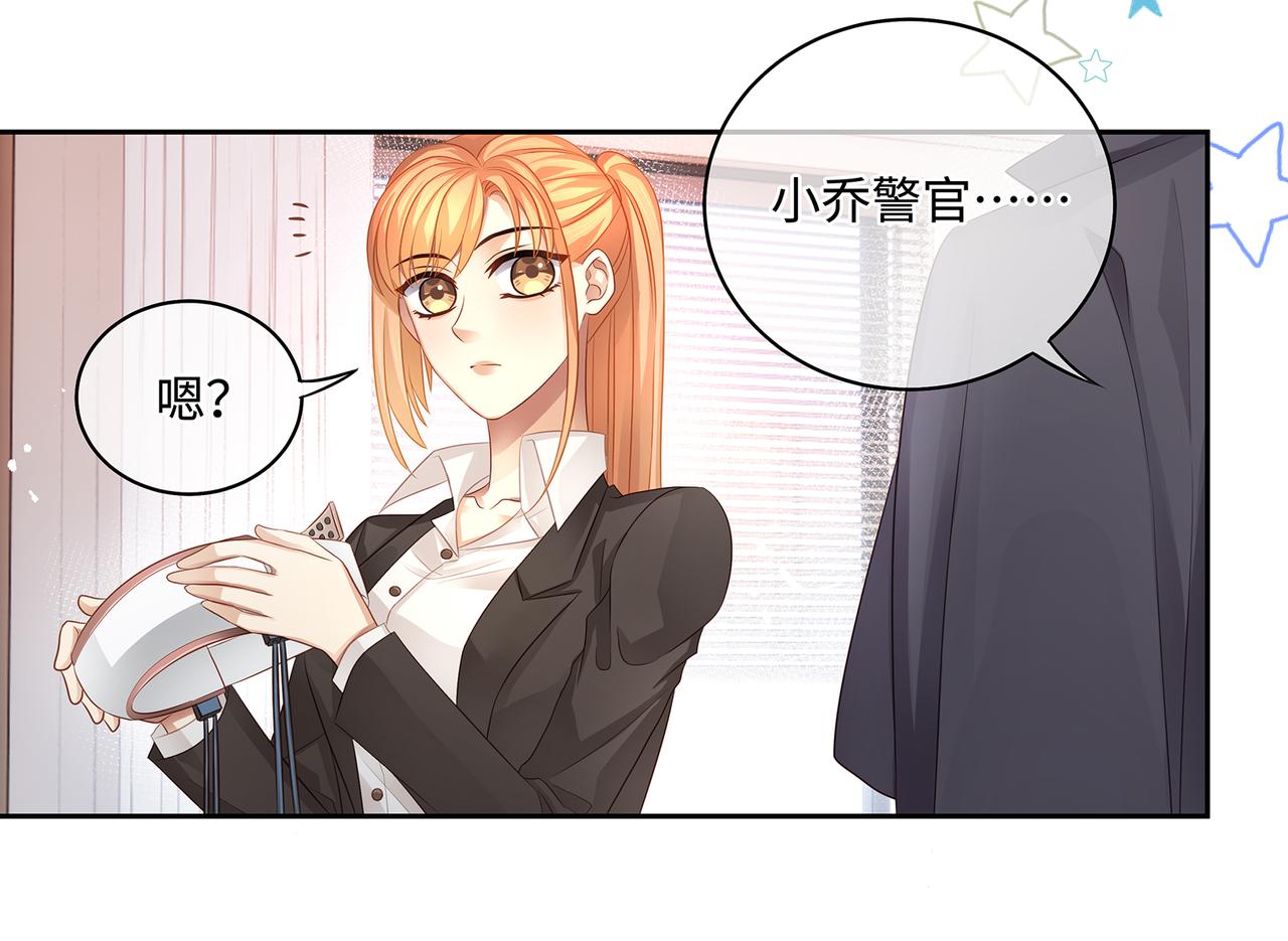 第56话 牵动心绪的人63