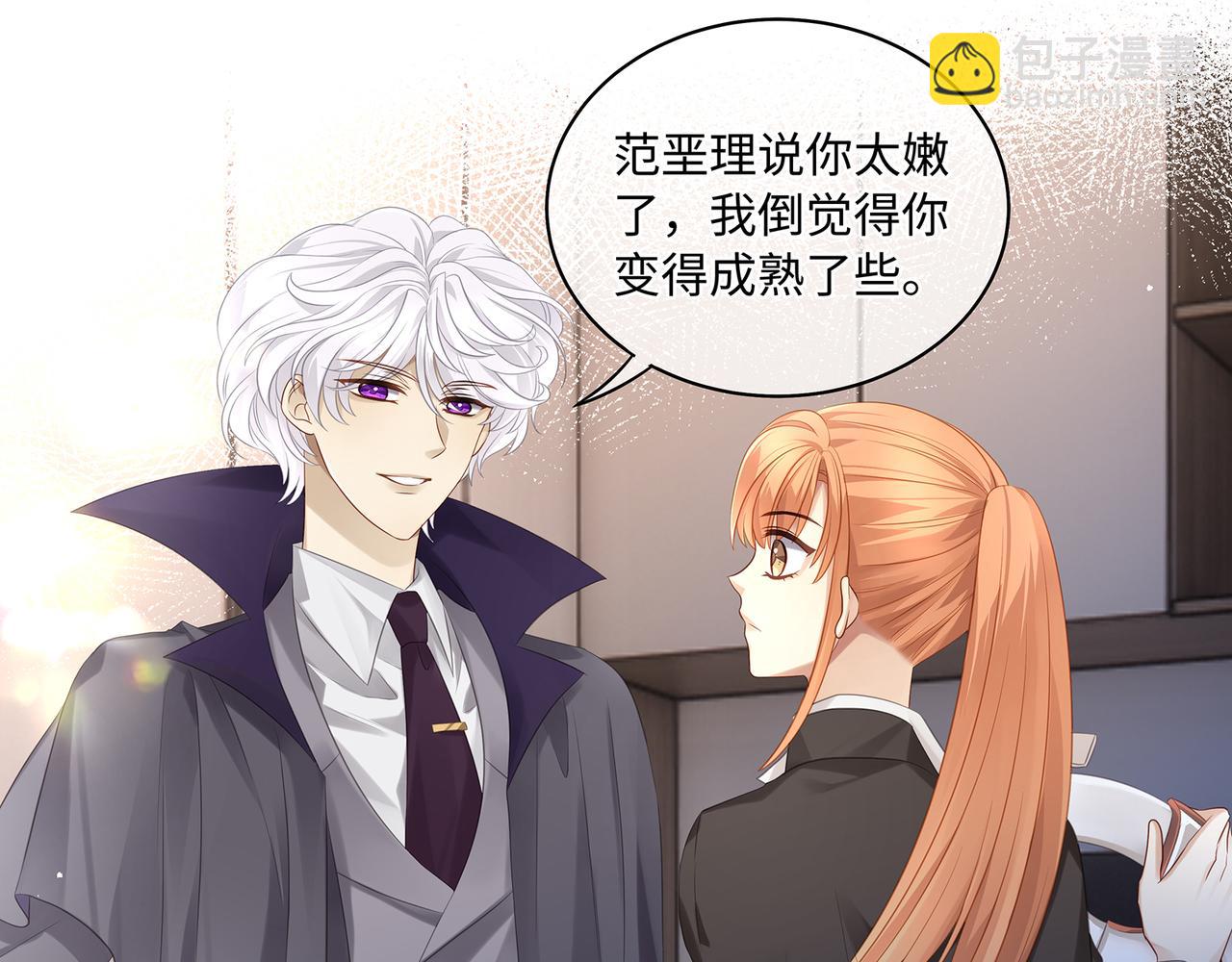 第56话 牵动心绪的人64
