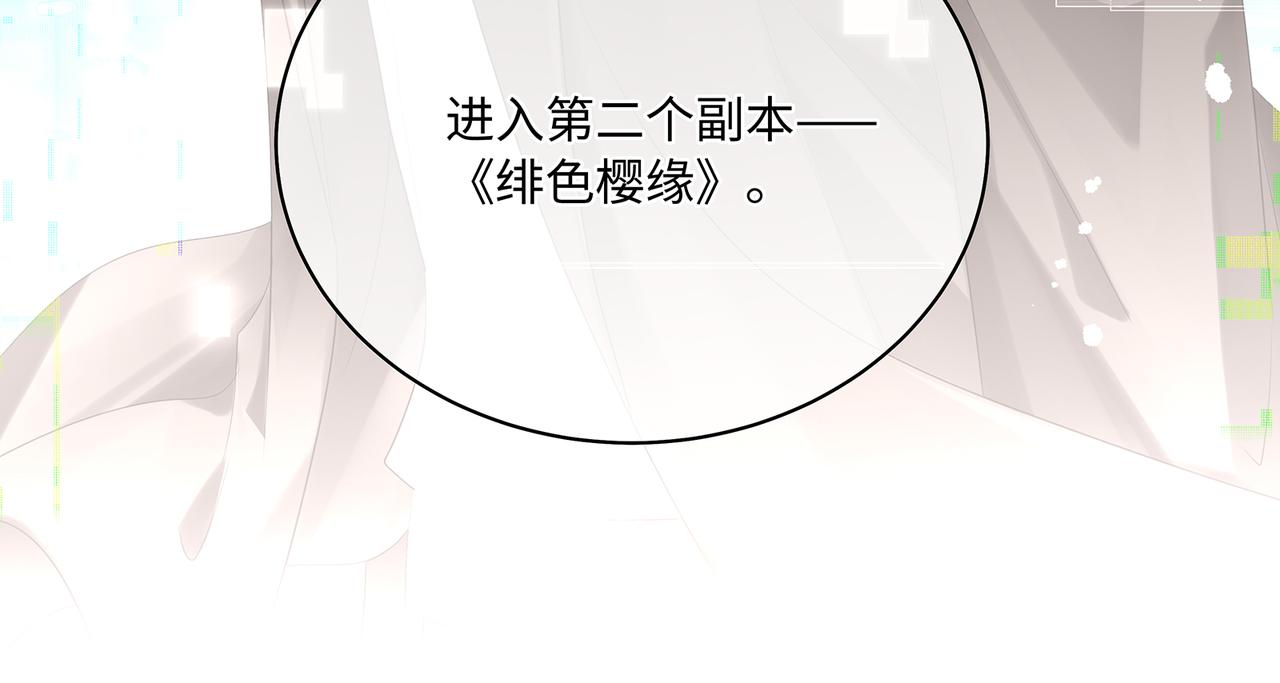 第56话 牵动心绪的人72