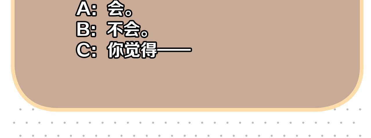 第56话 牵动心绪的人74
