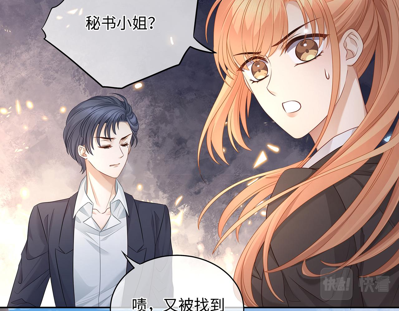 第56话 牵动心绪的人9