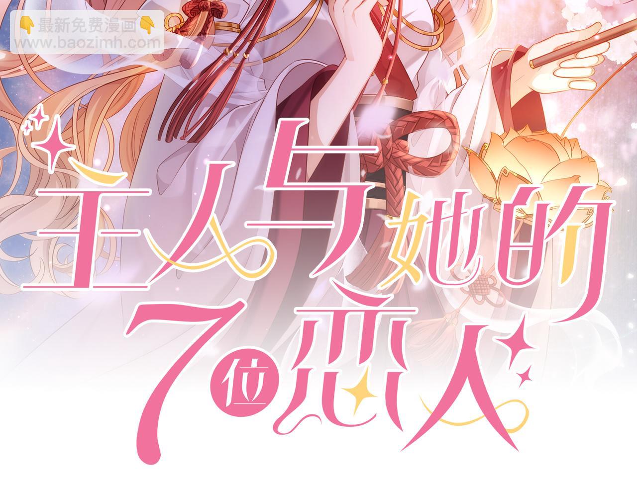 第57话 这次真的不做人了！1