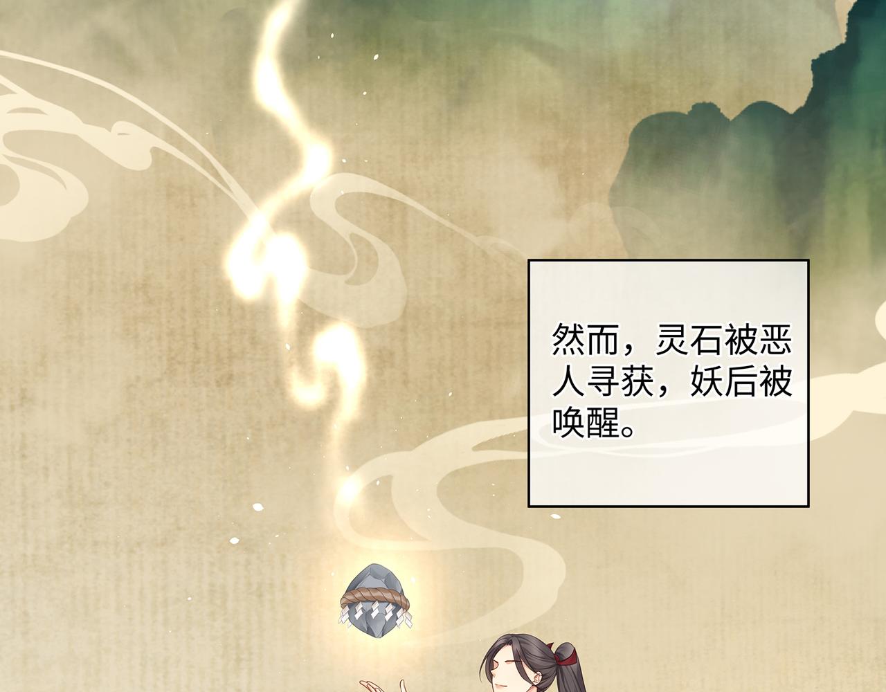 第57话 这次真的不做人了！10