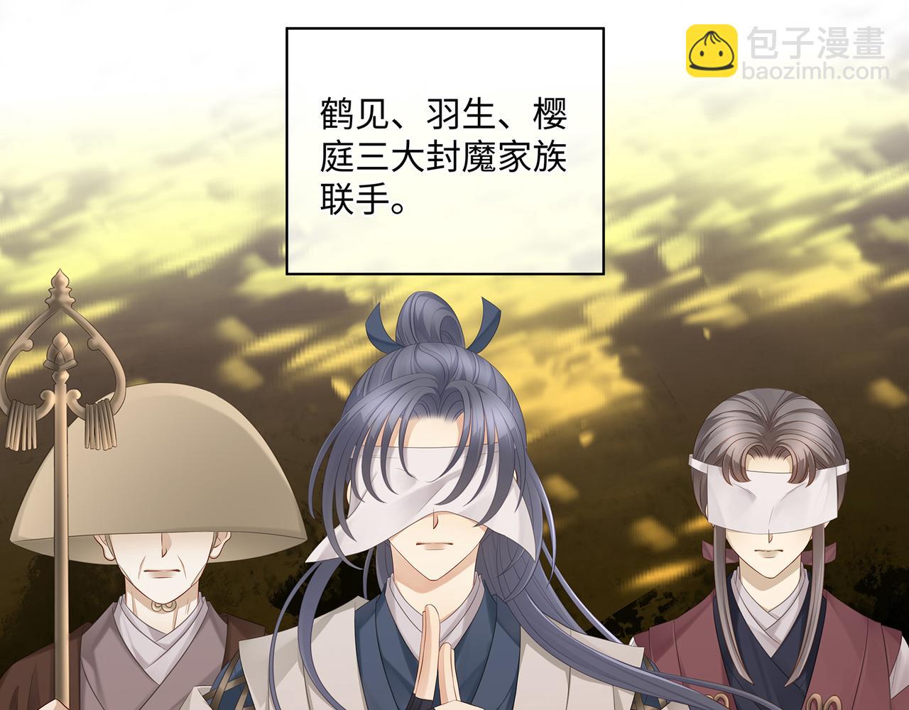第57话 这次真的不做人了！16