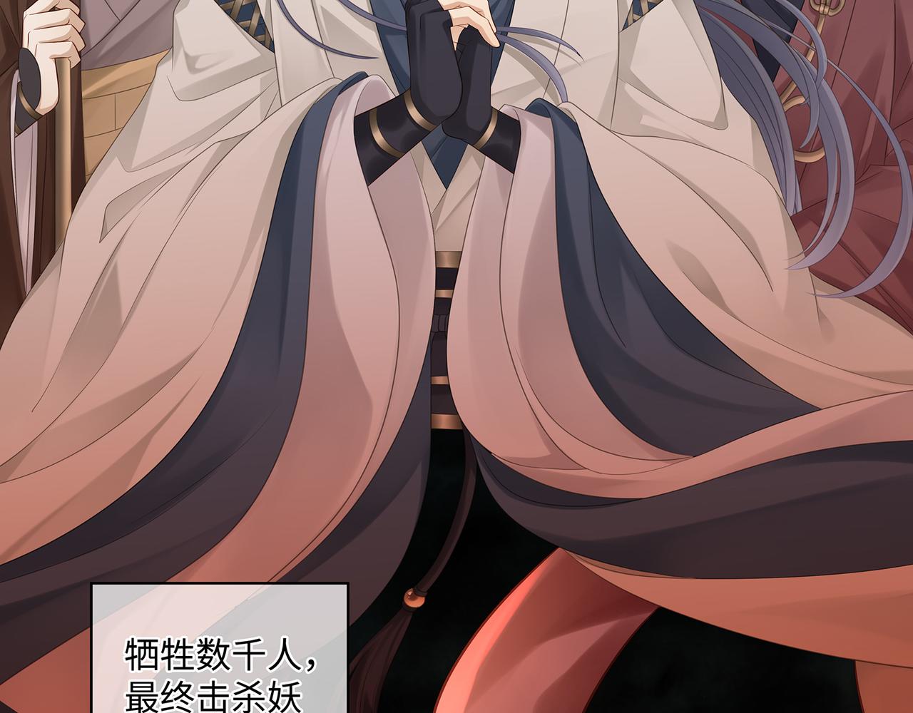 第57话 这次真的不做人了！17