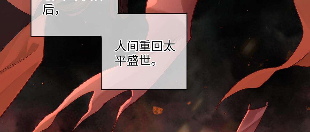 第57话 这次真的不做人了！18